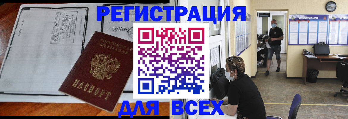 регистрация для дет. сада в Кстово